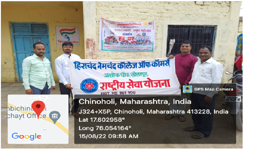 Flag Distribution and Awareness